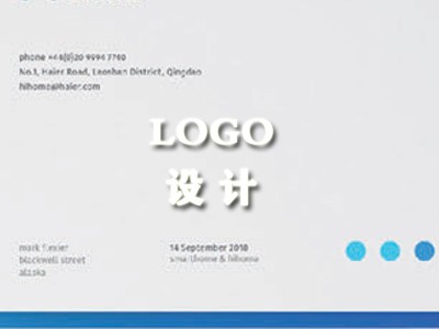 海阳logo设计
